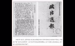 筑牢守初心担使命的思想根基