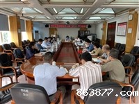 广州市科协党组传达学习贯彻习近平总书记在党史学习教育动员大会上的重要讲话精神