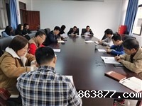 茂名市科协部署开展党史学习教育活动