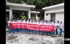 潮州市科协、潮州市地震台和潮州市高级实验学校联合开展“全国科技活动周”地震科普活动