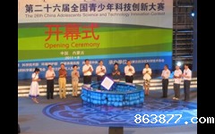 广东学子在全国青少年创新大赛上再创佳绩