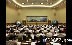 全民科学素质行动实施工作电视电话会议召开