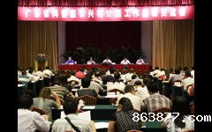 广东召开科普惠农兴村计划工作经验交流会