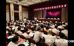 广东全面部署十二五全民科学素质纲要实施工作