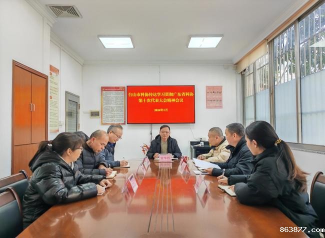 W020240208565319481547_ORIGIN