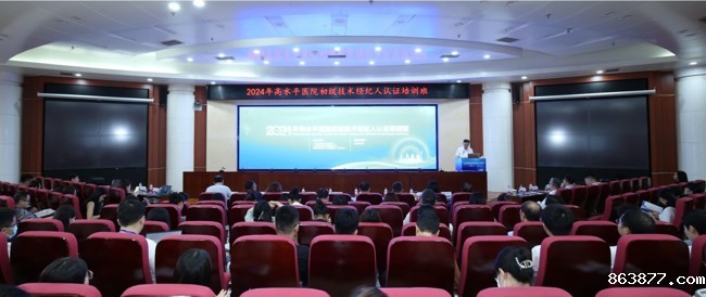 Dingtalk_20240701102844 Dingtalk_20240701102844