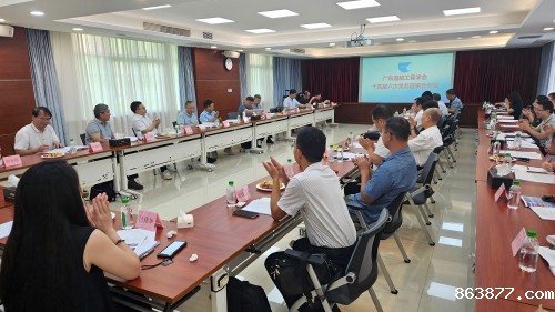 会议照片1(1) 会议照片1(1)