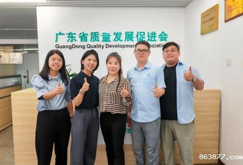 会员单位到访省质促会