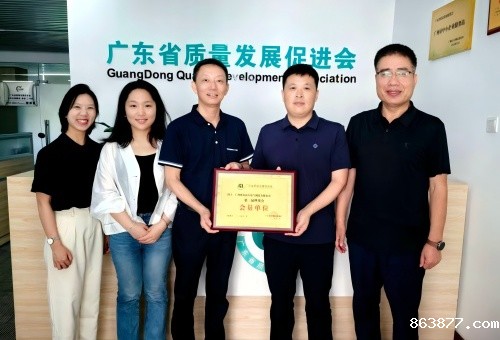 会员单位广州西电高压电气制造有限公司到访省质促会