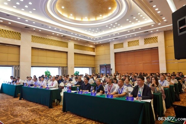 会议现场照片2(1)