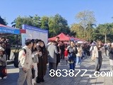 广东食品行业高校毕业生供需见面会暨美食文化节举办