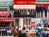 省食品学会（潮州）科技服务站获2025年广东省科协服务产业科技创新站点十佳案例